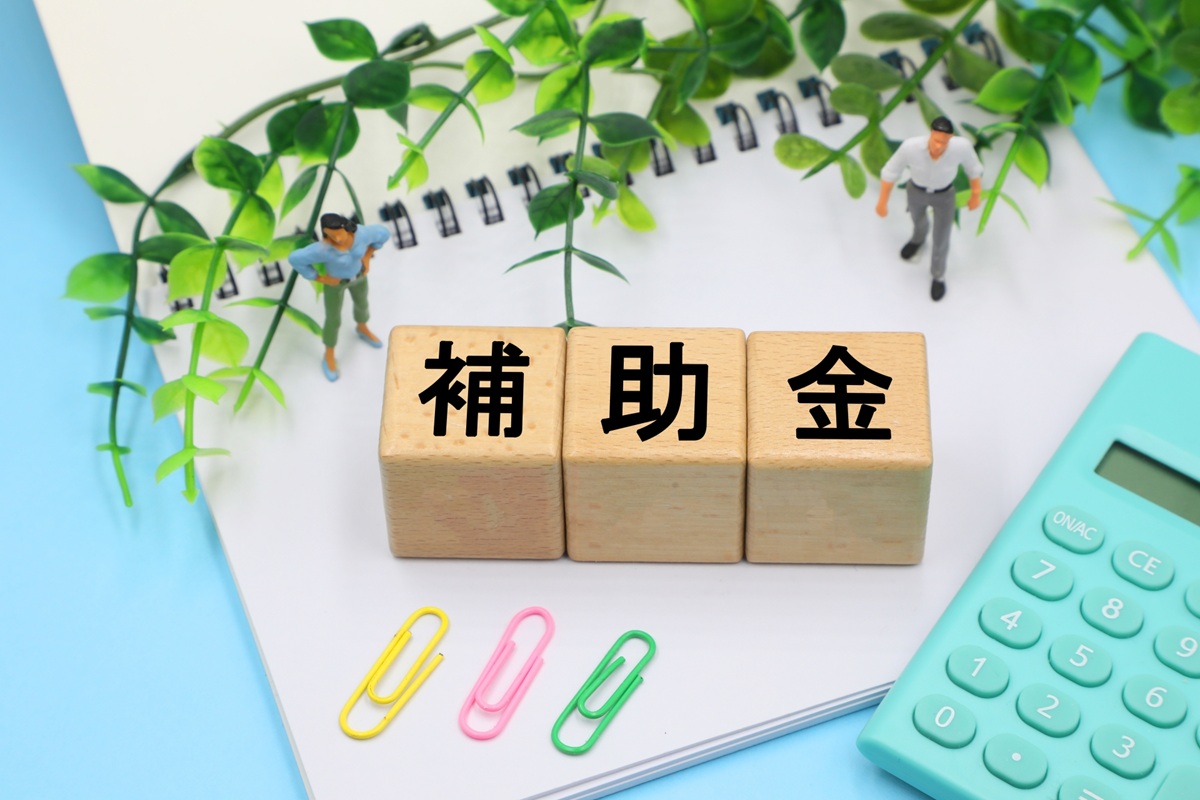 横須賀市の2世帯住宅リフォーム等補助金制度を徹底解説!~市外から転入する子ども家族を応援!~2