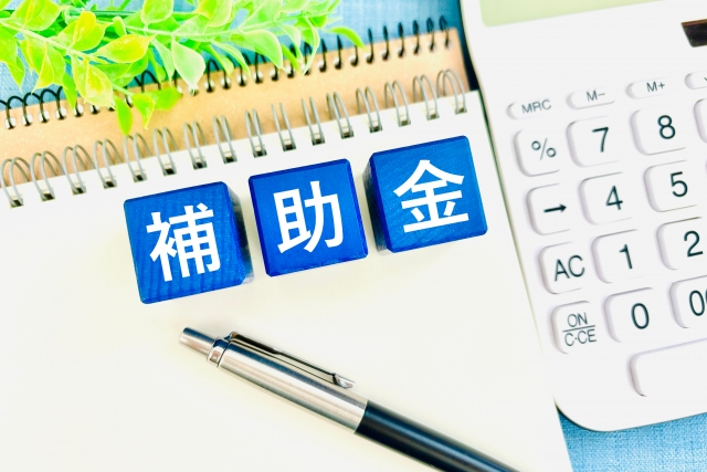 横須賀市の2世帯住宅リフォーム等補助金制度を徹底解説!~市外から転入する子ども家族を応援!~