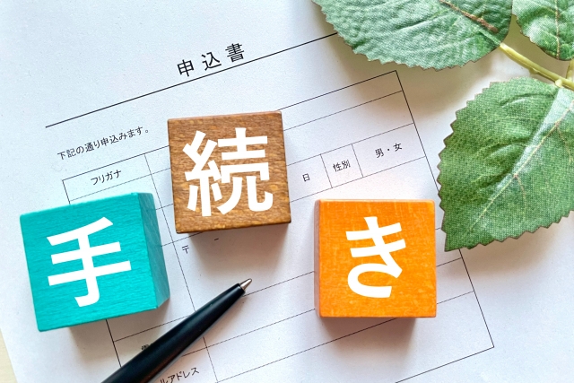 【令和7年度】逗子市既存住宅断熱改修等省エネ対策費補助金で屋根塗装をお得に! (5)