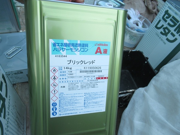 神奈川県三浦市|屋根塗装・外壁塗装施工中⑧パラサーモシリコン(ブリックレッド)で塗装完了! (3)