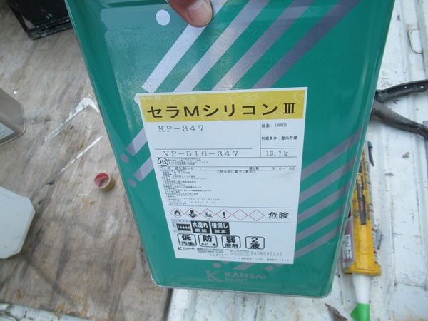 神奈川県三浦市｜屋根塗装・外壁塗装施工中⑩下塗り～中塗り、セラMシリコン (2)