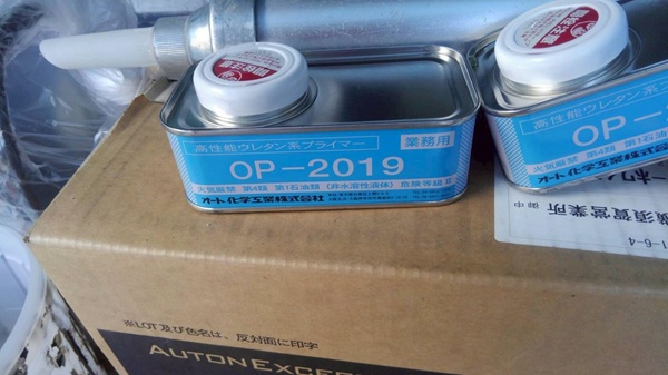 高耐久のオートンイクシードでシーリング打ち替え工事横須賀市屋根塗装・外壁塗装② (11)