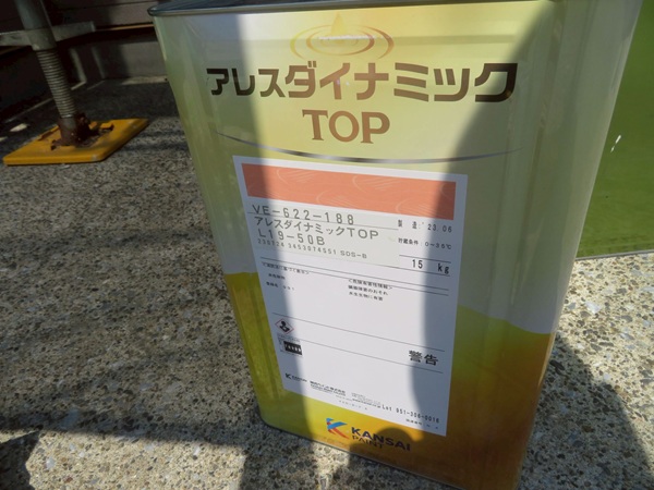 外壁下塗り・中塗り・上塗り|横須賀市屋根塗装・外壁塗装 (3)