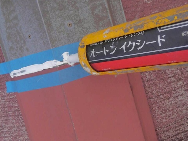 シーリング打ち替え工事・板金補強工事|神奈川県横須賀市戸建て③ (4)